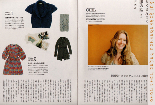 CieL As Seen In Murmur Magazine July 2010 Japan Ciel Organic Fashion Eco Knit Print