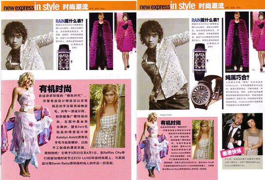  CL As seen in Singapore NuYou April 2007